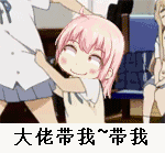 微信搞笑无厘头表情包6/10（三）