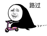 微信搞笑无厘头表情包6/10（三）