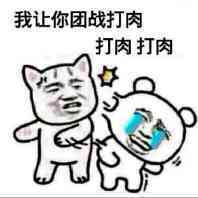 微信搞笑无厘头表情包6/10（一）