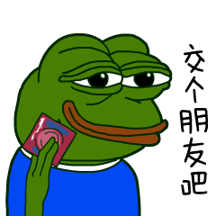 微信搞笑无厘头表情包6/10（二）