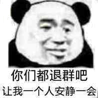 微信搞笑无厘头表情包6/10（二）