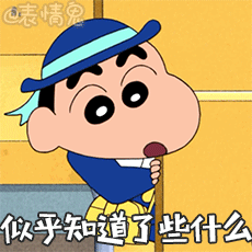 蜡笔小新动态加字表情包