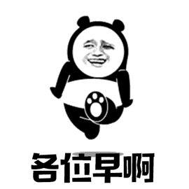 微信搞笑无厘头表情包6/10（一）