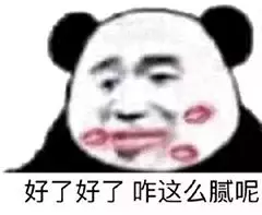微信近期恶搞斗图表情包2020/6/10（二）