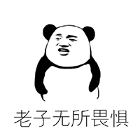 微信搞笑无厘头表情包6/10（二）