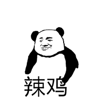 微信搞笑无厘头表情包6/10（三）