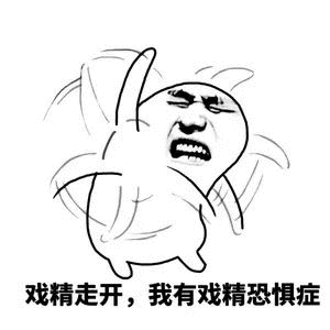 微信搞笑无厘头表情包6/10（一）