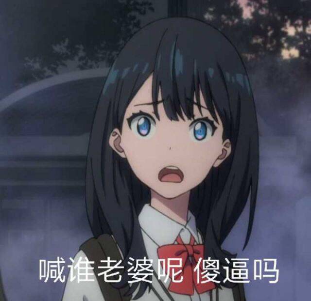 微信近期斗图恶搞表情包2020/6/10