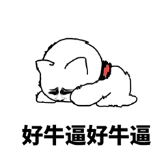 微信搞笑无厘头表情包6/10（三）