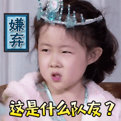 微信搞笑无厘头表情包6/10（二）