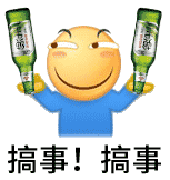 微信搞笑无厘头表情包6/10（三）