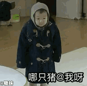 微信搞笑无厘头表情包6/10（三）