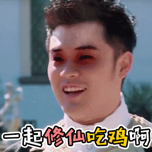 微信搞笑无厘头表情包6/10（二）