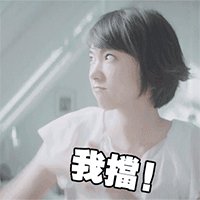 微信搞笑无厘头表情包6/10（二）