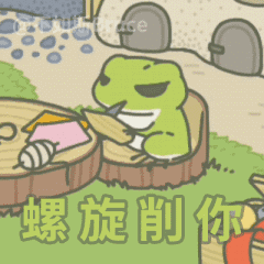 微信搞笑无厘头表情包6/10（二）