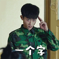 微信搞笑无厘头表情包6/10（三）