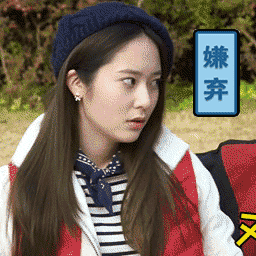 微信搞笑无厘头表情包6/10（一）