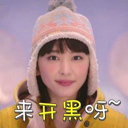 微信搞笑无厘头表情包6/10（二）