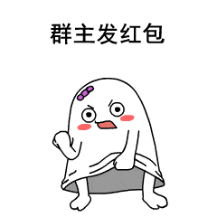 微信搞笑无厘头表情包6/10（一）