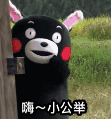 微信搞笑无厘头表情包6/10（二）