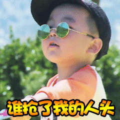 微信搞笑无厘头表情包6/10（二）