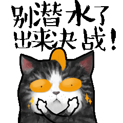 微信搞笑无厘头表情包6/10（三）