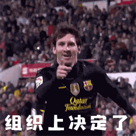 微信搞笑无厘头表情包6/10（一）