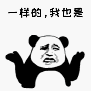 微信搞笑无厘头表情包6/10（二）