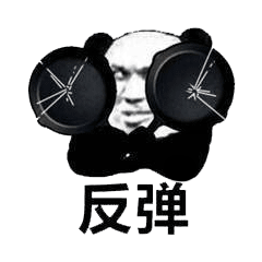 微信搞笑无厘头表情包6/10（三）