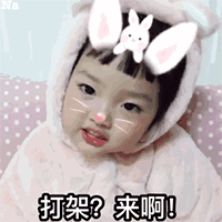 微信搞笑无厘头表情包6/10（三）