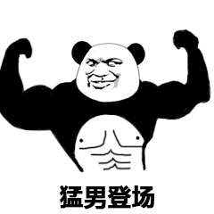 微信搞笑无厘头表情包6/10（一）