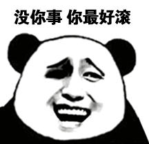 微信搞笑无厘头表情包6/10（二）