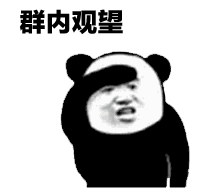 微信搞笑无厘头表情包6/10（一）