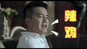 微信搞笑无厘头表情包6/10（一）