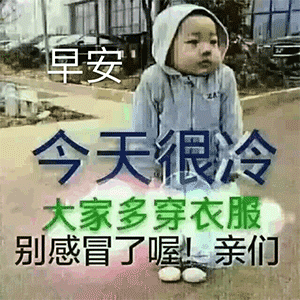 微信搞笑无厘头表情包6/10（三）