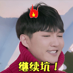 微信搞笑无厘头表情包6/10（一）