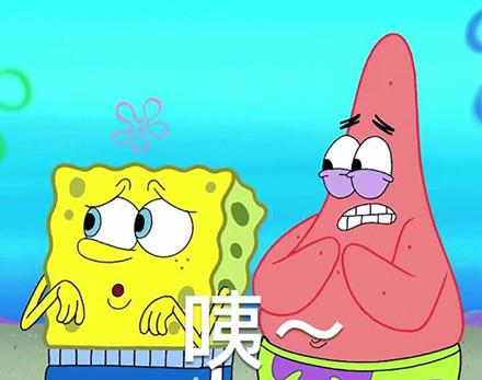 海绵宝宝搞怪微信表情包