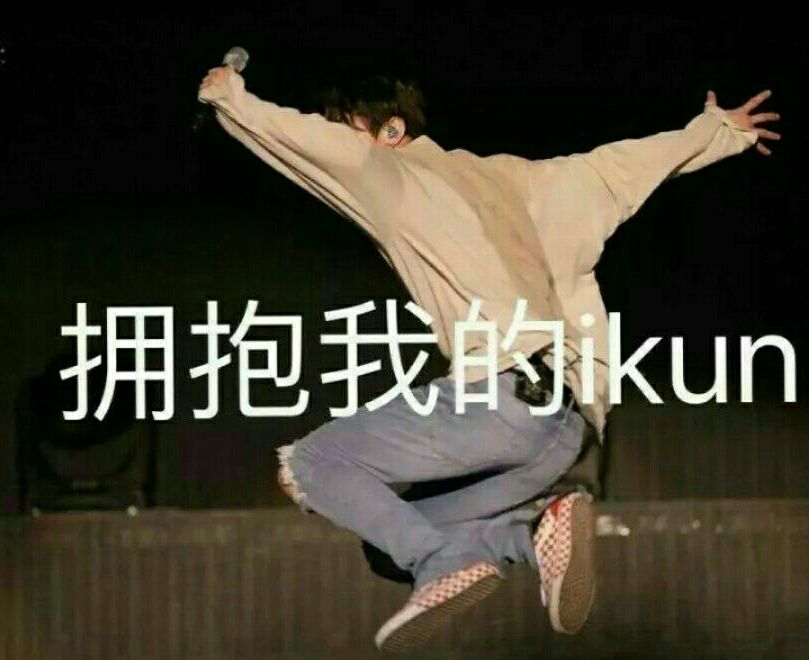 微信近期斗图恶搞表情包2020/6/11