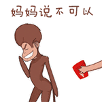 微信搞笑无厘头表情包6/11（三）