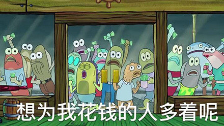 海绵宝宝搞怪微信表情包