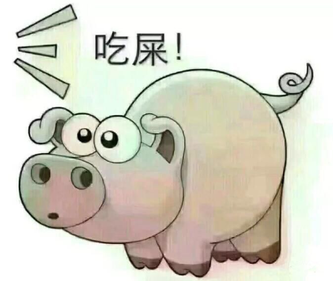 微信近期斗图恶搞表情包2020/6/11