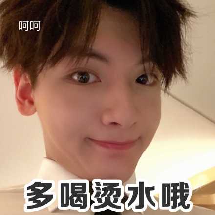 翟潇闻微信表情包