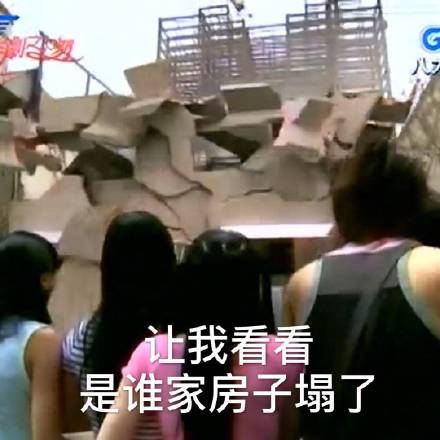 娱乐圈吃瓜追星女孩必备专用表情包