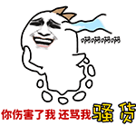 微信搞笑无厘头表情包6/11（三）