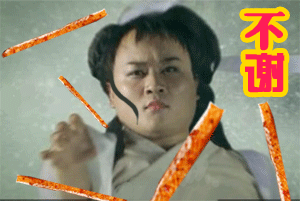 微信搞笑无厘头表情包6/11（三）