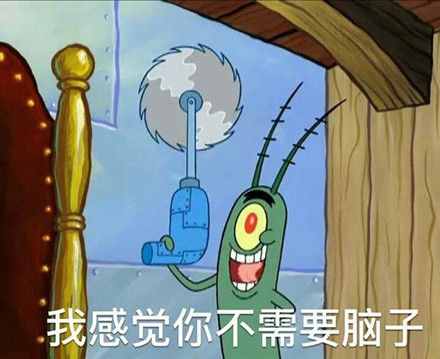 海绵宝宝搞怪微信表情包