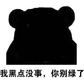微信夏天表情包