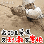 微信搞笑无厘头表情包6/11（一）