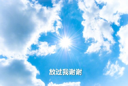 微信夏天表情包