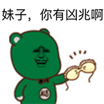 微信搞笑无厘头表情包6/11（三）